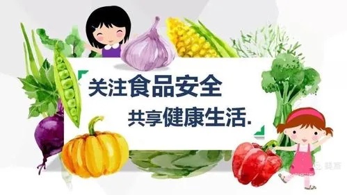 食品安全檢測儀作為食品安全監(jiān)督